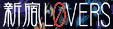 �V�hLOVERS